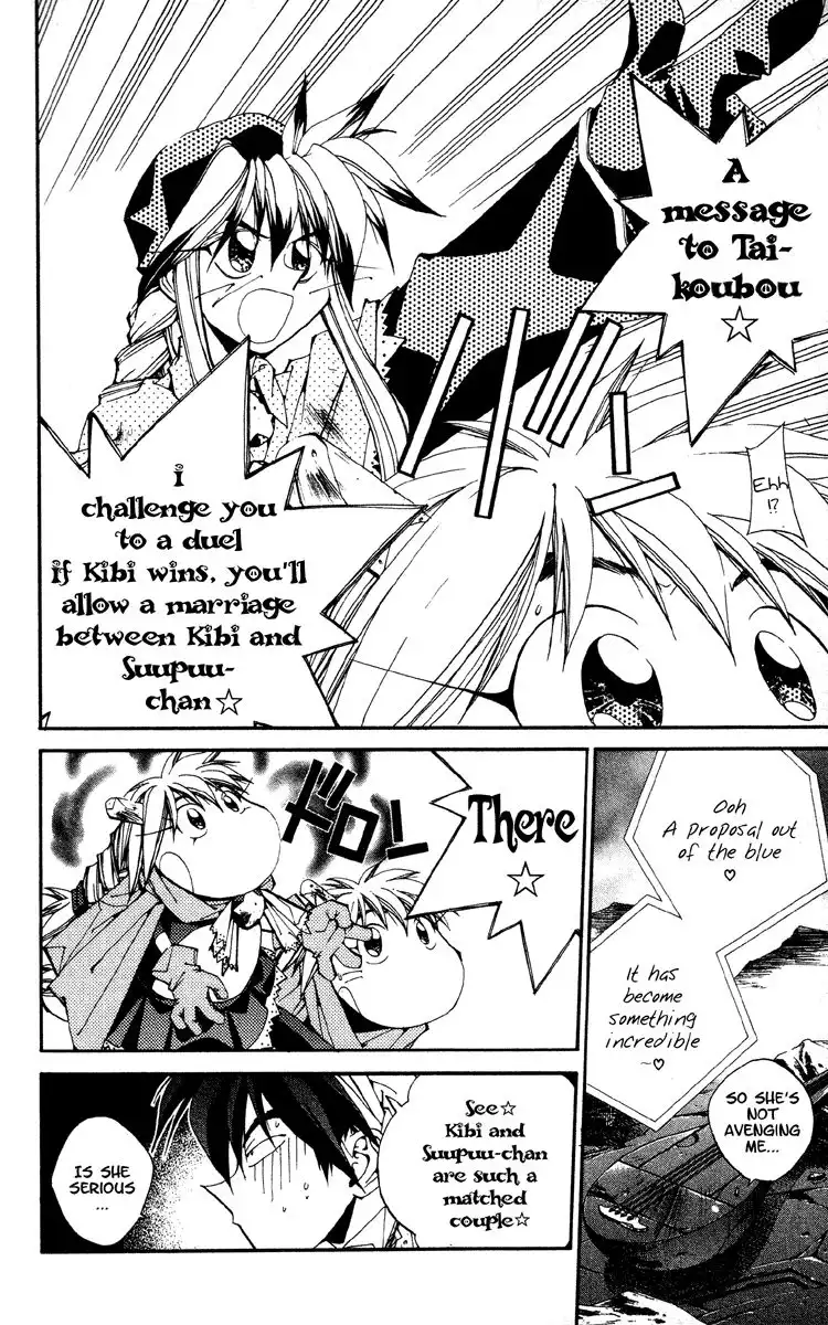 Houshin Engi Chapter 184 13